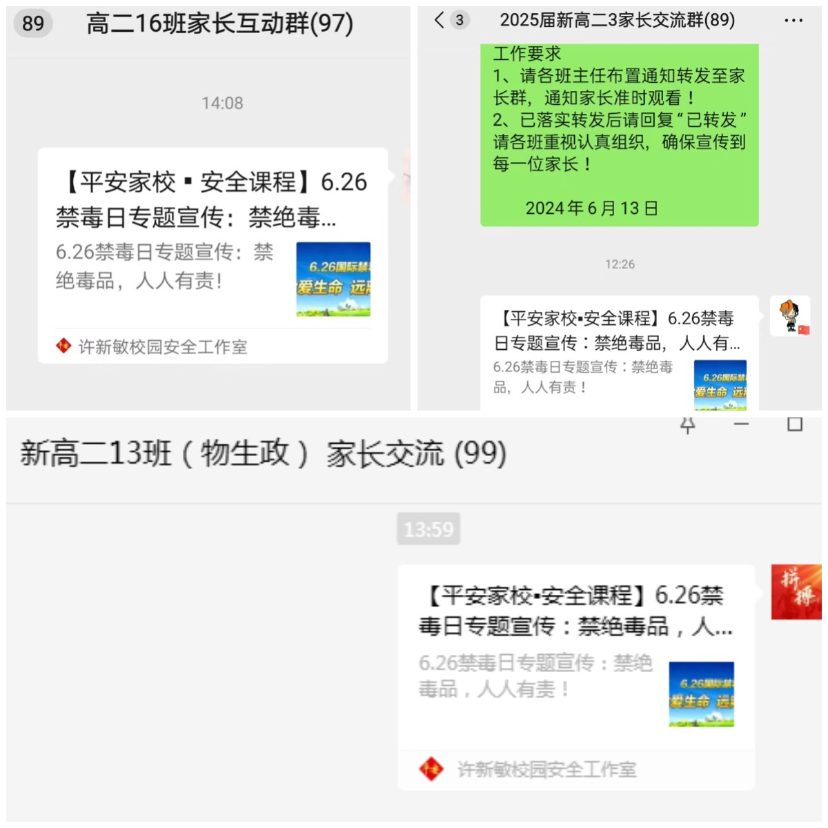 图片17.png