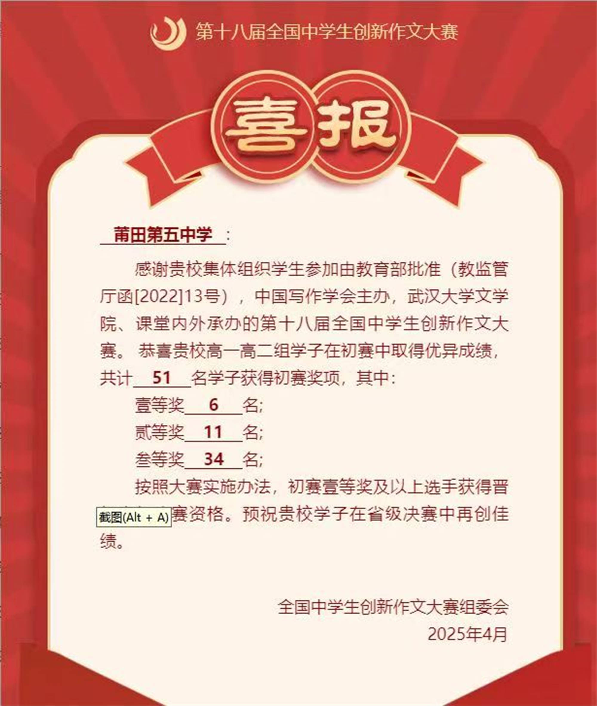 微信图片_20250429163241.jpg