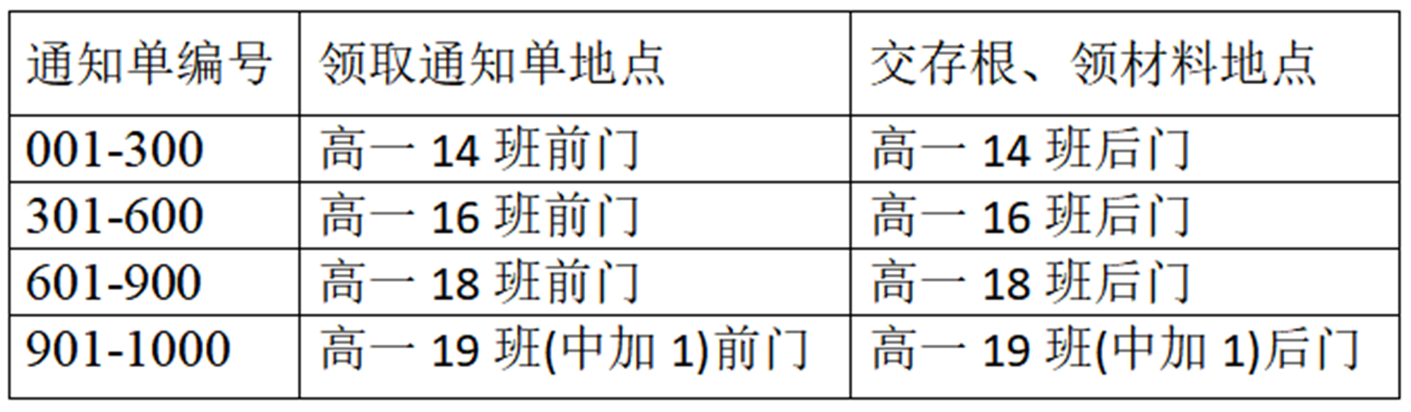 1752677997599.png