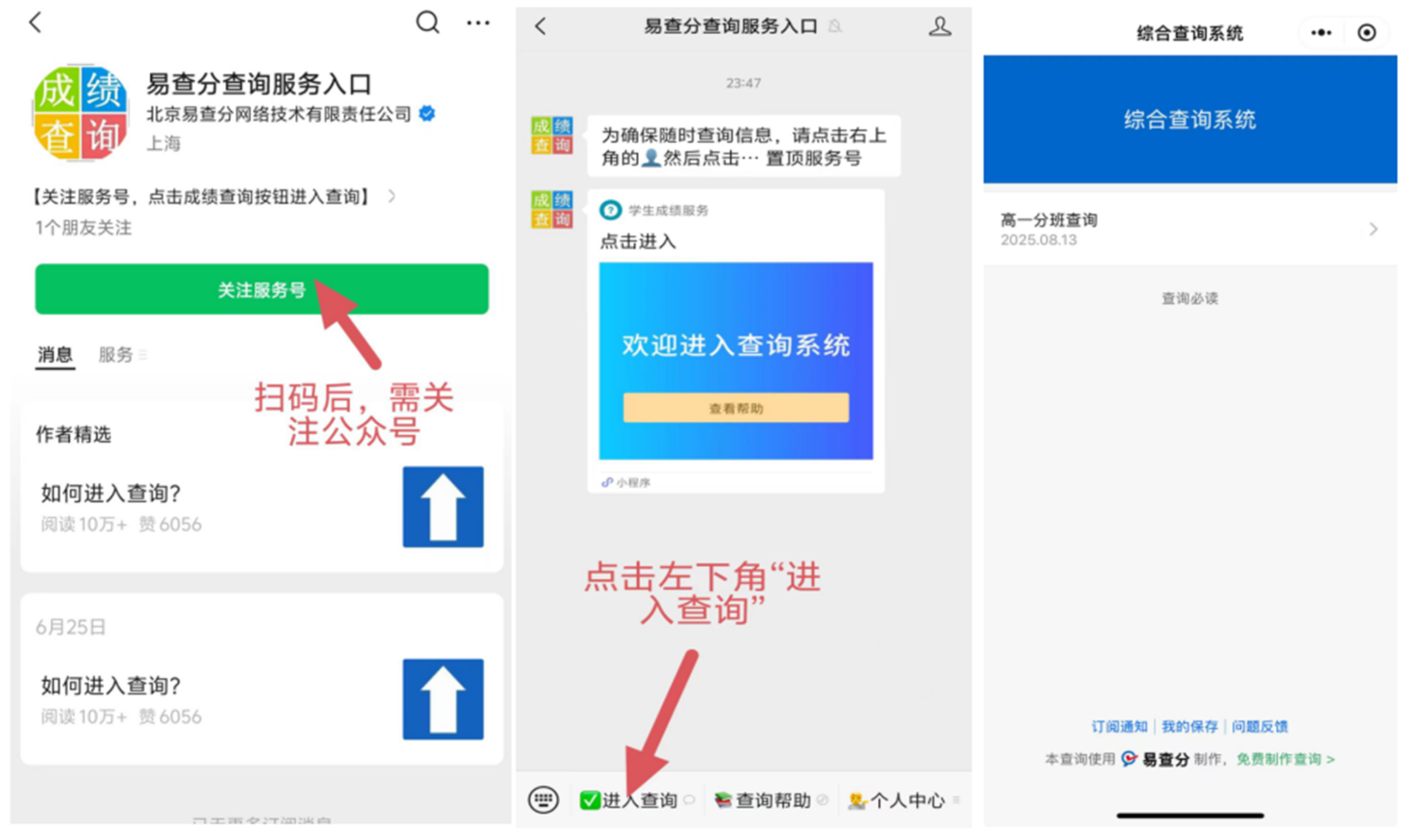 微信图片_20250813150358.png