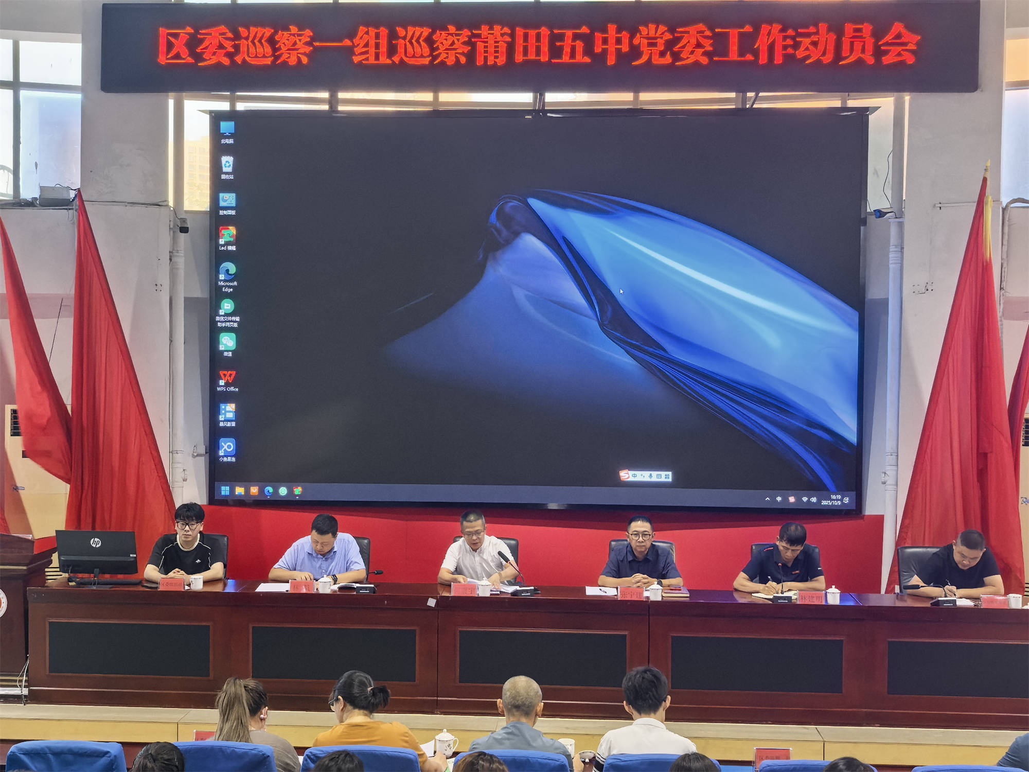 动员会.jpg