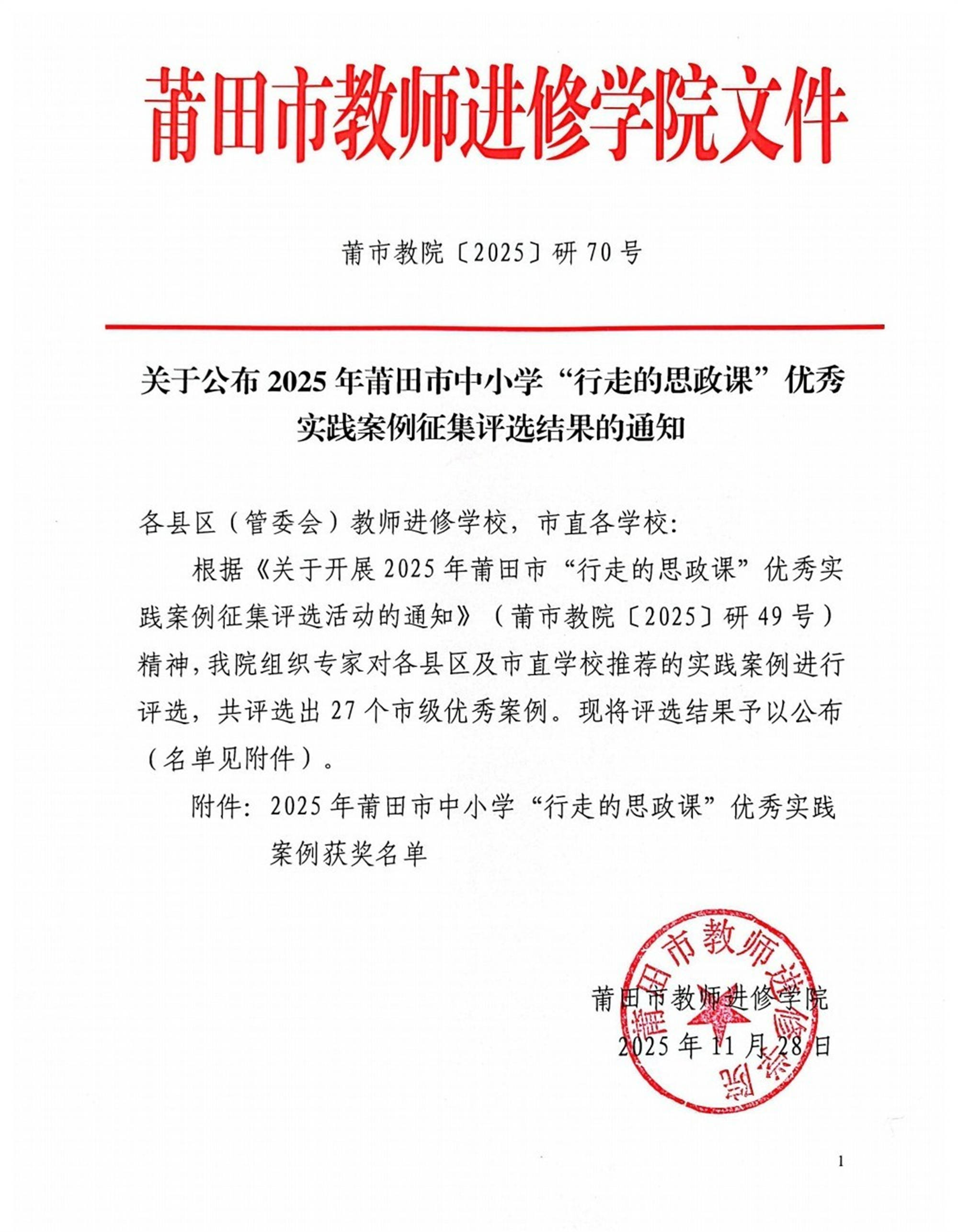 微信图片_20251202195106_242_150.jpg 微信图片_20251202195106_242_150.jpg